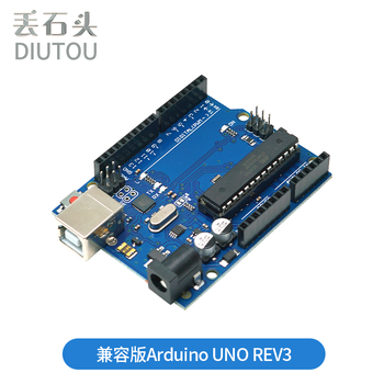 丢石头 Arduino开发板 UNO NANO 单片机 AVR开发板 入门实验板 物联网 实验套件 兼容版Arduino UNO R3