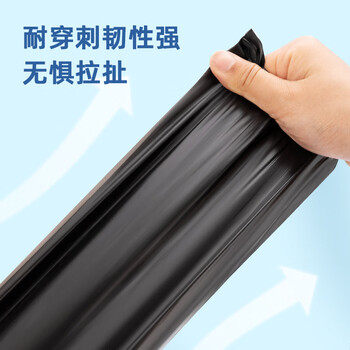 得力(deli)得心单卷(10只)加厚八角点断式办公生活大容量垃圾袋100*120cm 黑色 得力(deli)得心单卷(10只)加厚八角点断式办公生活大容量垃圾袋100*120cm 黑色