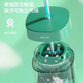 得力（deli）电动卷笔刀 升级省力刀芯多功能按压半自动铅笔削笔机削笔器削笔刀儿童学生文具考试开学生日礼物