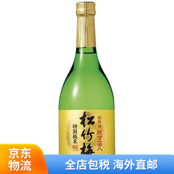 松竹梅清酒720排行- 京东