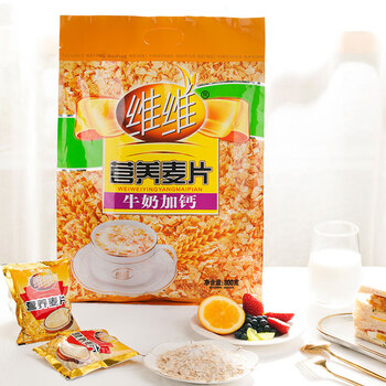 维维牛奶加钙营养麦片800g 速溶即食营养早餐代餐冲饮谷物