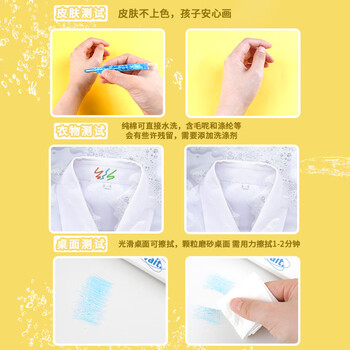 乐普升（LPS）儿童旋转蜡笔不脏手小学生开学用品美术丝滑油画棒12色幼儿园宝宝生日礼物彩绘旋彩棒  L3007 