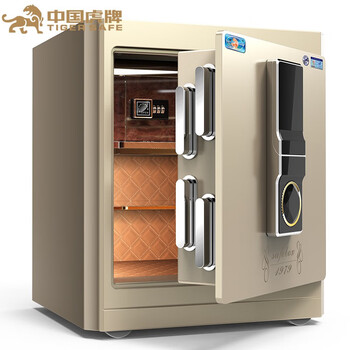 虎牌保險柜45/50/58/68/78cm家用辦公3C認證小型保險箱指紋密碼wifi全鋼入墻防盜柜 新3C豪悅45型-鉑金色-密碼指紋