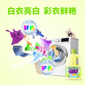 花王(KAO)彩色衣物漂洗液 大瓶装通用彩漂剂 2升装 去污渍去黄霉漂白水 花王(KAO)彩色衣物漂洗液 大瓶装通用彩漂剂 2升装 去污渍去黄霉漂白水