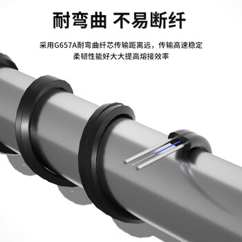 奥恺（AIENKIS）AK-GJYXCH-140SC 室外成品皮线光缆SC-SC单模单芯 1芯3钢丝光纤跳线入户线延长线 40米
