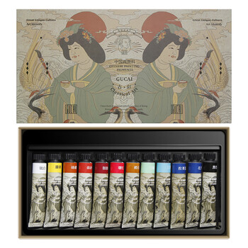 鲁本斯12色管状国画颜料 古彩汉系列水彩水粉颜料套装12ML/支 儿童中国水墨画工具0138001025