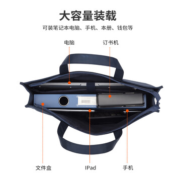 得力(deli)办公会议包事务包文件包 大容量商务拉链手提袋公文包 男女缎面材质防水耐磨电脑隔层 蓝色 得力(deli)办公会议包事务包文件包 大容量商务拉链手提袋公文包 男女缎面材质防水耐磨电脑隔层 蓝色