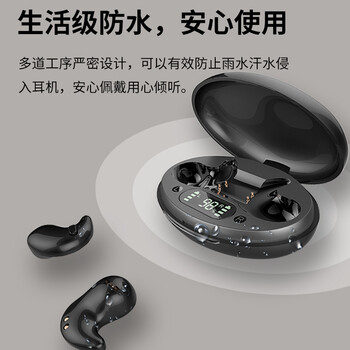 音迈 T16无线蓝牙耳机 睡眠觉不压耳半入耳贴式隐豆形耳塞骨传导概念迷你超薄小看不见 上班摸鱼偷懒 音迈 T16无线蓝牙耳机 睡眠觉不压耳半入耳贴式隐豆形耳塞骨传导概念迷你超薄小看不见 上班摸鱼偷懒