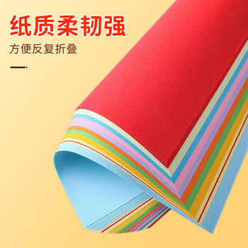 质印 正方形儿童手工折纸 小学生彩色剪纸 15cm*15cm 幼儿园美术彩纸 创意益智力DIY纸飞机青蛙制作