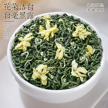 中谷御品茶叶川派茉莉飘雪特级七窨一提浓香新茶节日送礼茶叶礼盒150g