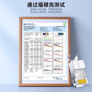 山泽 七类网线水晶头 7类万兆屏蔽50U镀金网络连接器 CAT7类两件式工程级RJ45电脑网络接头 30个 WL-30