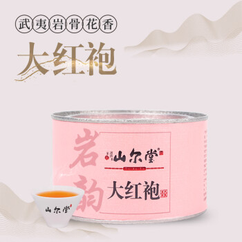 什么样的武夷岩茶是好的岩茶？岩茶基础小科普&三款武夷岩茶测评