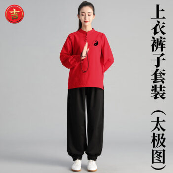 太極服長袖兩件套裝夏季新款男女太極拳t恤衫短袖團體比賽練功服太極