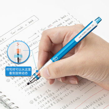 三菱（uni）KURU TOGA系列活动铅笔学生自动铅笔彩色 M7-450自动旋转铅芯0.7mm 蓝色 单支装