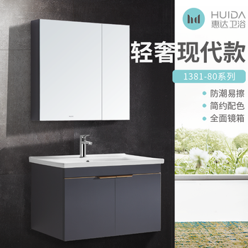 看看惠达浴室柜的强大功能怎么样！