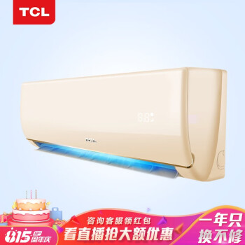 小心！TCLKFRd-50GW/D-FV11Bp怎么樣？真的有那么好？還是被騙？