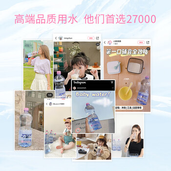 27000澳洲进口饮用天然矿泉水 1L*12瓶 整箱装 婴儿水 27000澳洲进口饮用天然矿泉水 1L*12瓶 整箱装 婴儿水