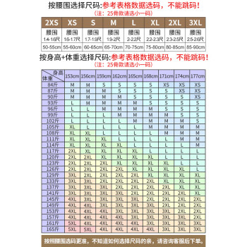 美国vacodo束腰带女塑身衣产后收腹钢骨运动减肥美体塑形绑带瘦身衣腰封束身衣健身腰带束腹带男黑色26cm中款 9钢骨美国进口升级款 S 腰围60 65 价格 品牌 报价 1号店