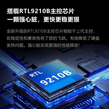 佳翼（JEYI）M.2 NVMe/SATA双协议固态硬盘盒 Type-C3.2 Gen2移动硬盘盒 全铝合金CNC散热 笔记本苹果手机PS5