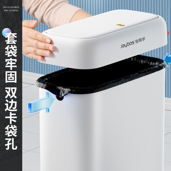 佳帮手夹缝垃圾桶10.7L卫生间厕所无盖家用客厅厨房卧室网红分类桶大号