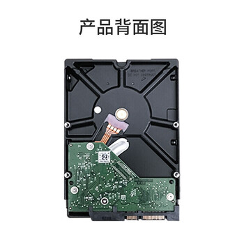 海康威视（HIKVISION）希捷监控硬盘8TB机械硬盘监控设备套装配件录像机专用硬盘