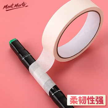 蒙玛特(Mont Marte)纸胶带10卷1.5cm*14米 美术画画美纹胶素描水彩水粉绘画美纹纸 手撕胶带套装P-NX-005-10 速写 马克笔绘画