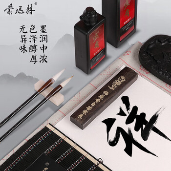 【全网低价,真便宜直播间】蒙玛特宣青系列 墨汁250ml 文房四宝书画砚台墨水国画毛笔字书写练习用墨液水墨画绘画墨汁MCCA2002 【全网低价,真便宜直播间】蒙玛特宣青系列 墨汁250ml 文房四宝书画砚台墨水国画毛笔字书写练习用墨液水墨画绘画墨汁MCCA2002