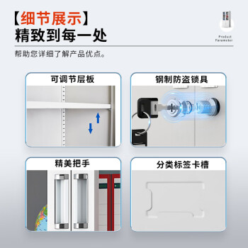 中伟储物柜文件柜办公钢制铁皮柜资料柜档案柜中二斗文件柜