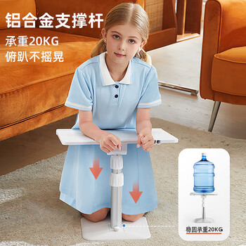 猫太子开学礼物铝合金落地阅读支架绘本读书支架学生成人多功能看书支架阅读器可升降桌上看书神器读写台