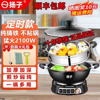 厨具电器品牌及商品- 京东