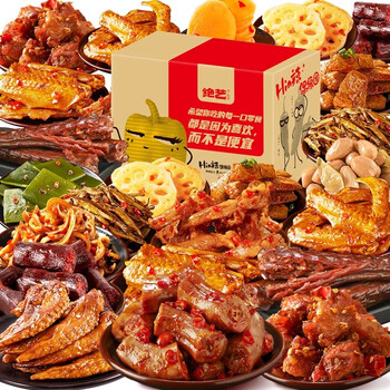 绝艺零食大礼包新年礼物送女友一整箱休闲食品肉干肉脯肉食年货礼盒