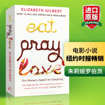 英文原版 一辈子做女孩 Eat Pray Love 美食祈祷和恋爱