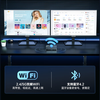 酷开 创维电脑 智享系列 台式电脑商务办公家用mini迷你小主机（11代N5095 16G 512G 无线WiFi蓝牙）