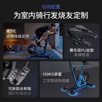 麦瑞克 MERACH动感单车健身房级自发电家用磁控室内自行车 黑曜骑士 插电款