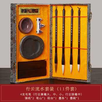 六品堂 文房四宝套装毛笔墨纸砚台礼盒练习书法初学毛毡水写布兼毫斗笔20件【现在买多9件套】 六品堂 文房四宝套装毛笔墨纸砚台礼盒练习书法初学毛毡水写布兼毫斗笔20件【现在买多9件套】