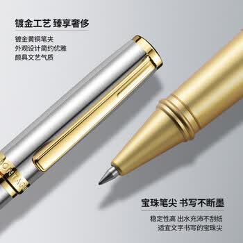 梦特娇（MONTAGUT）【毕业礼物】签字笔商务宝珠笔礼盒装黑色替换笔芯1笔2芯礼遇系列全钢色0.5mm