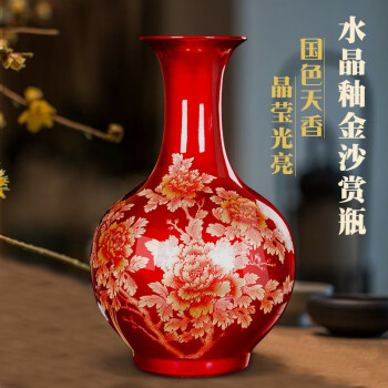 牡丹花花瓶- 京东