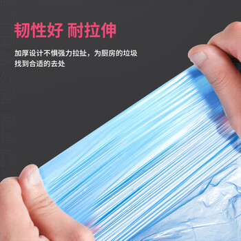 柯瑞柯林（CreClean） 垃圾袋抽绳加厚手提蓝色盒装 家用大容量塑料袋120只 TH4550B003