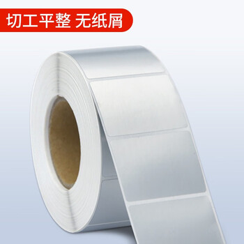 色威哑银标签纸 单排亚银不干胶标贴 条码打印纸 防水pet撕不烂贴纸 三防标签 80mm*60mm 2卷