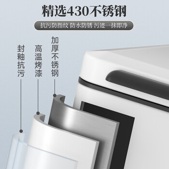 BOBO不锈钢垃圾桶10L白色卫生间夹缝脚踏式厕所脚踩带盖客厅8877