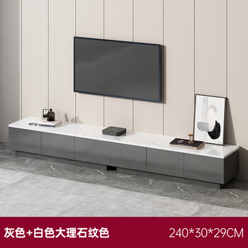 品周电视柜茶几组合现代简约客厅家用小户型岩板色储物柜轻奢电视机柜