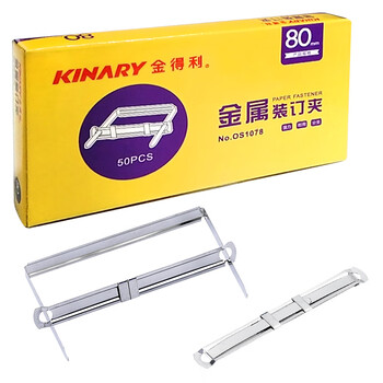 金得利50套/盒80mm耐用活页环金属装订夹装订条两孔打孔器简易文件装订夹条压条2孔封闭式活页扣OS1078 金得利50套/盒80mm耐用活页环金属装订夹装订条两孔打孔器简易文件装订夹条压条2孔封闭式活页扣OS1078