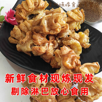荞穆油梭子炸三样东北特产油滋啦猪油渣鸡冠油梭子现练油梭子现练