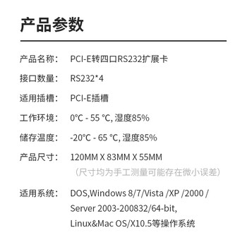 魔羯MOGE 台式机4口串口卡RS232扩展卡 COM口银行专用可供电串口卡ASIX99100兼容麒麟国产化平台MC2341