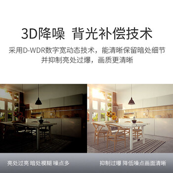 HIKVISION海康威视监控摄像头智能变焦400万超清室外智能语音对讲3746FWDA3/F-IZS 2.7-12mm