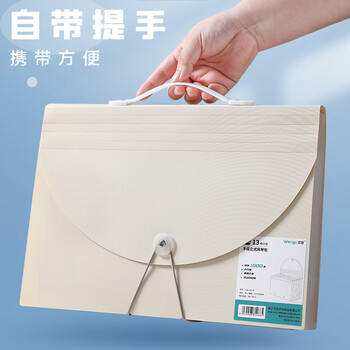 文谷（Wengu）a4/13层大容量手提风琴包 多层文件夹学生简约试卷夹分类收纳袋整理夹 FQB-027绿色D