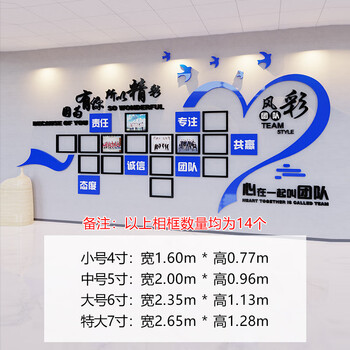 澳颜莱荣誉展示墙公司员工照片墙贴团队风采展示荣誉墙企业文化背景墙