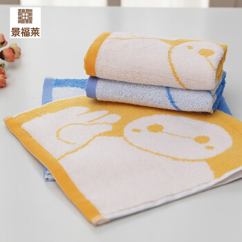 景福莱家用柔软毛巾洗 面巾 单条 方巾（单条迷你盒）