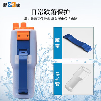 雷磁溶解氧分析仪/溶氧仪DO测定仪含氧量检测水质检测仪实验室仪器设备 JPB-607A型（三米线长）