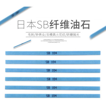 xbc油石价格报价行情- 京东